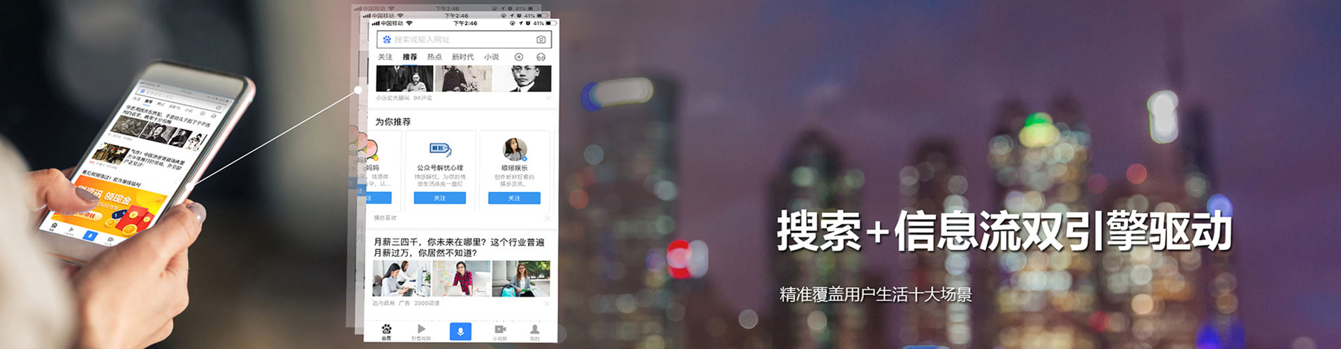 赤壁sem竞价员