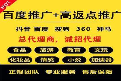 推广开户成本控制策略