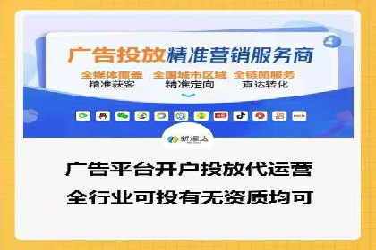 电商信息流广告推广成功案例分享